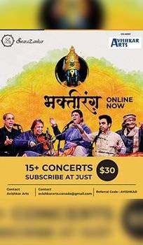 SwaraZankar
