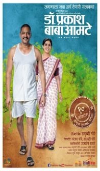 Dr. Prakash Baba Amte